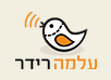 עלמה רידר