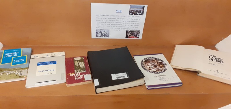 סיגד