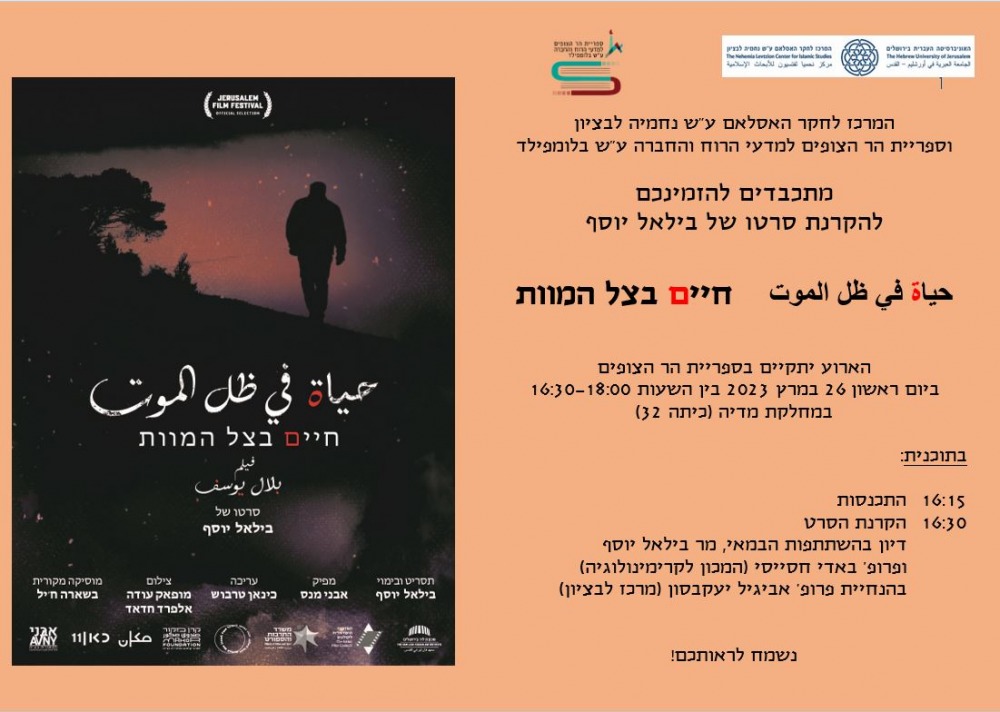 הזמנה