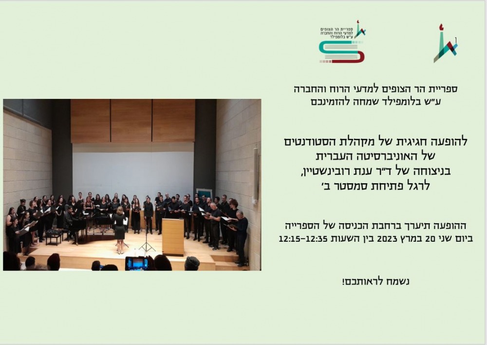 הזמנה