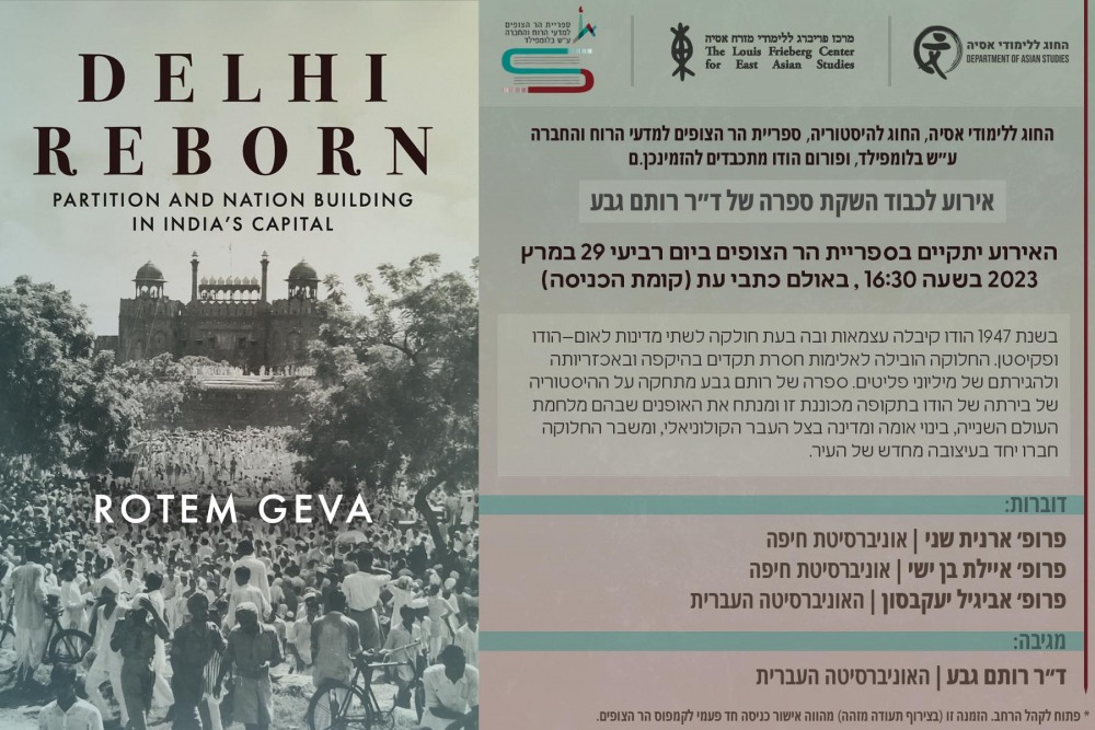 הזמנה