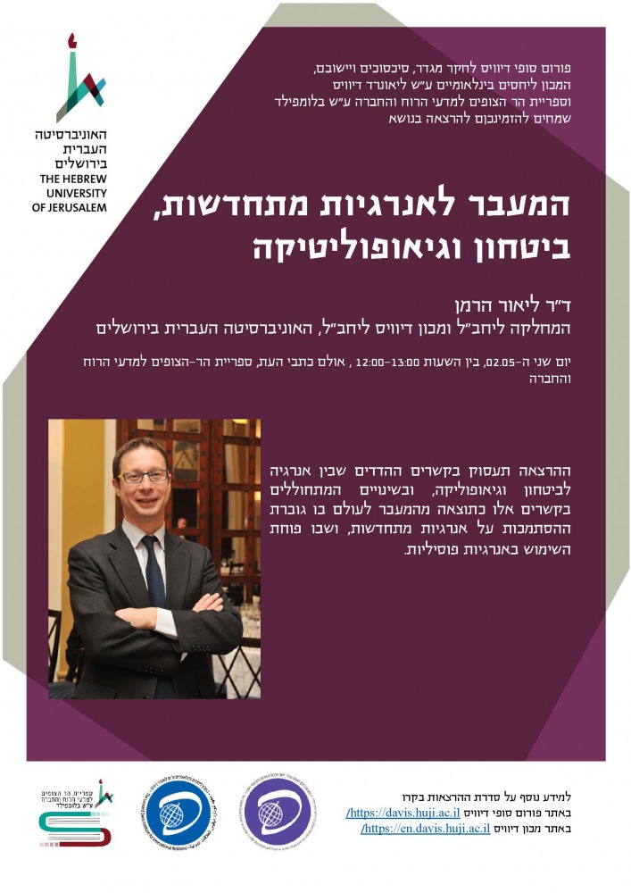 אירוע