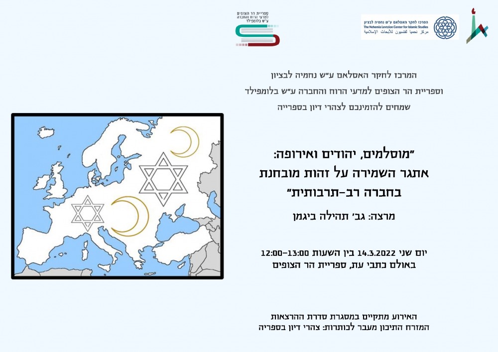 הזמנה