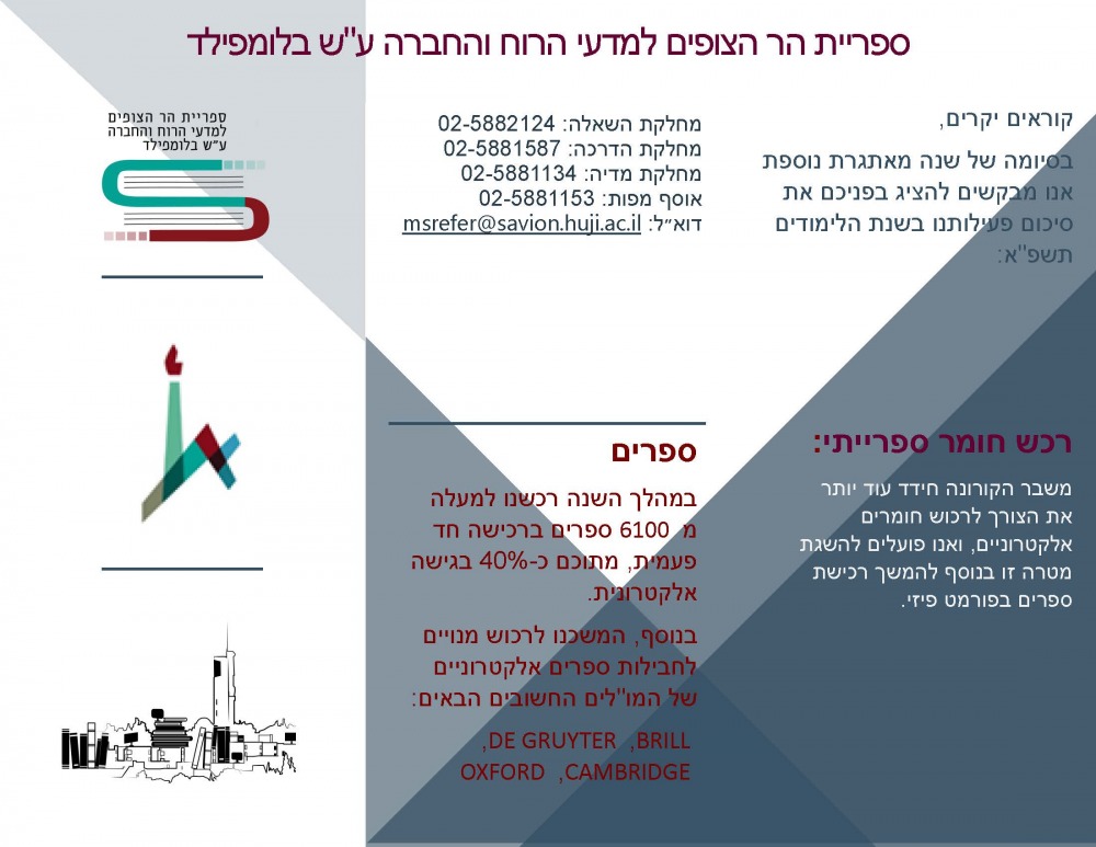 newsletter01