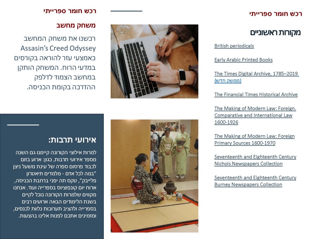 newsletter03