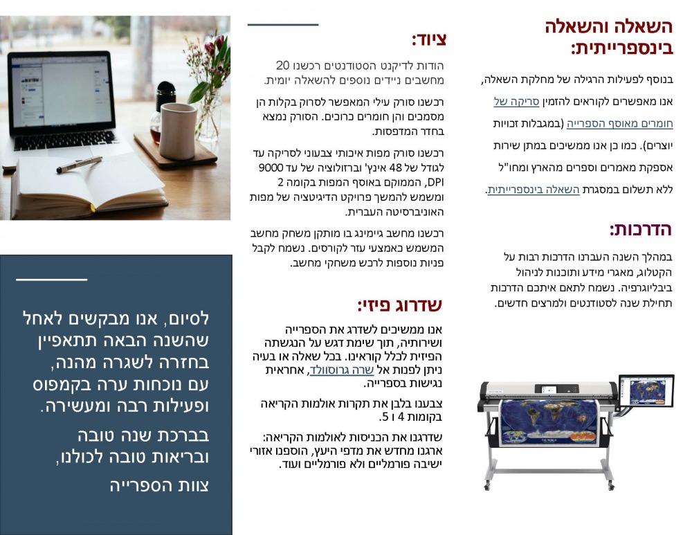 newsletter06