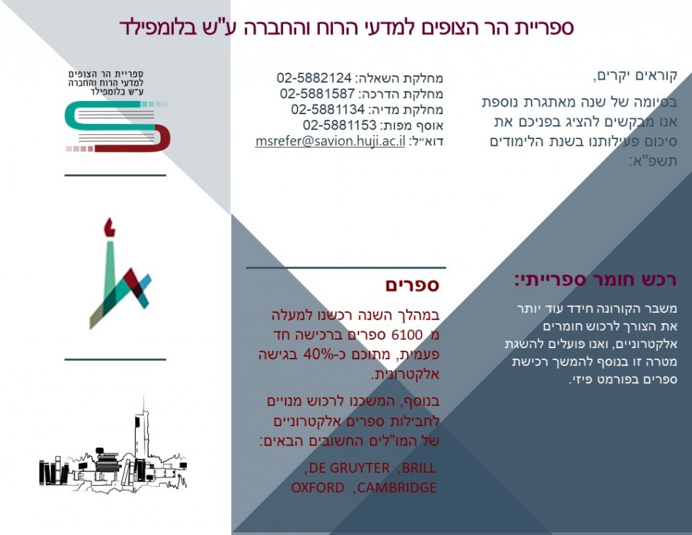 newsletter