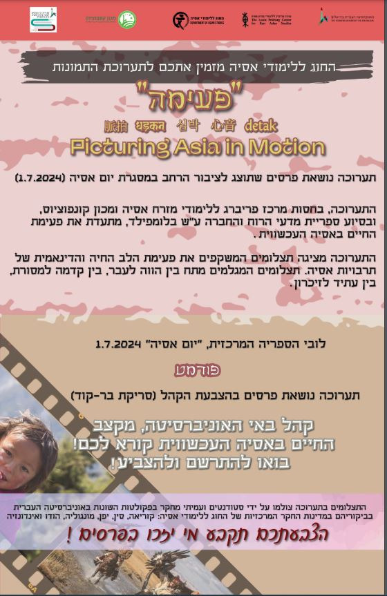הזמנה