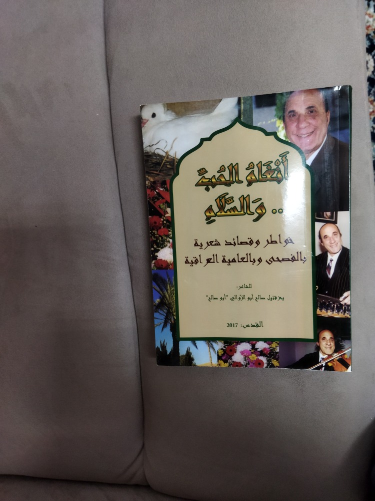 זווילי
