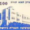 משפטים